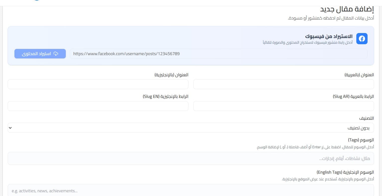 Specialized CMS Platform preview 2