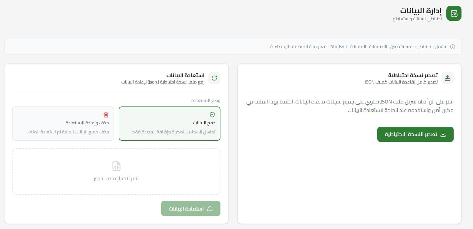 Specialized CMS Platform preview 3