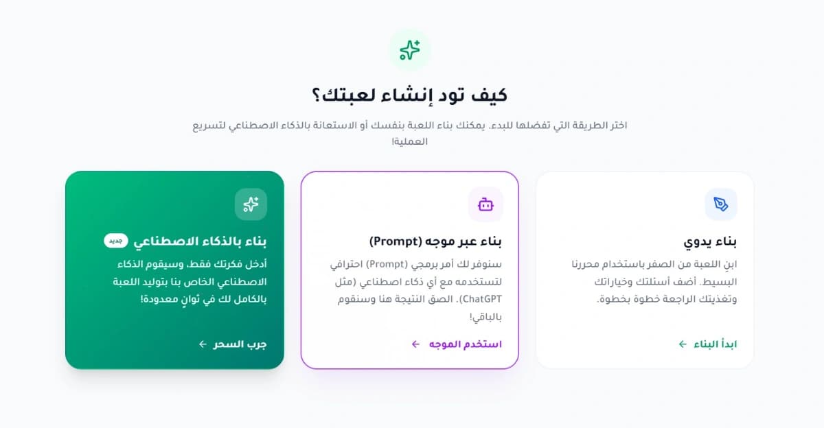 EduPlay preview 4