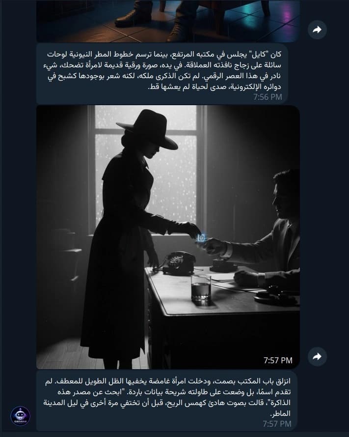 Arabic Story Storytelling Pipeline preview 1